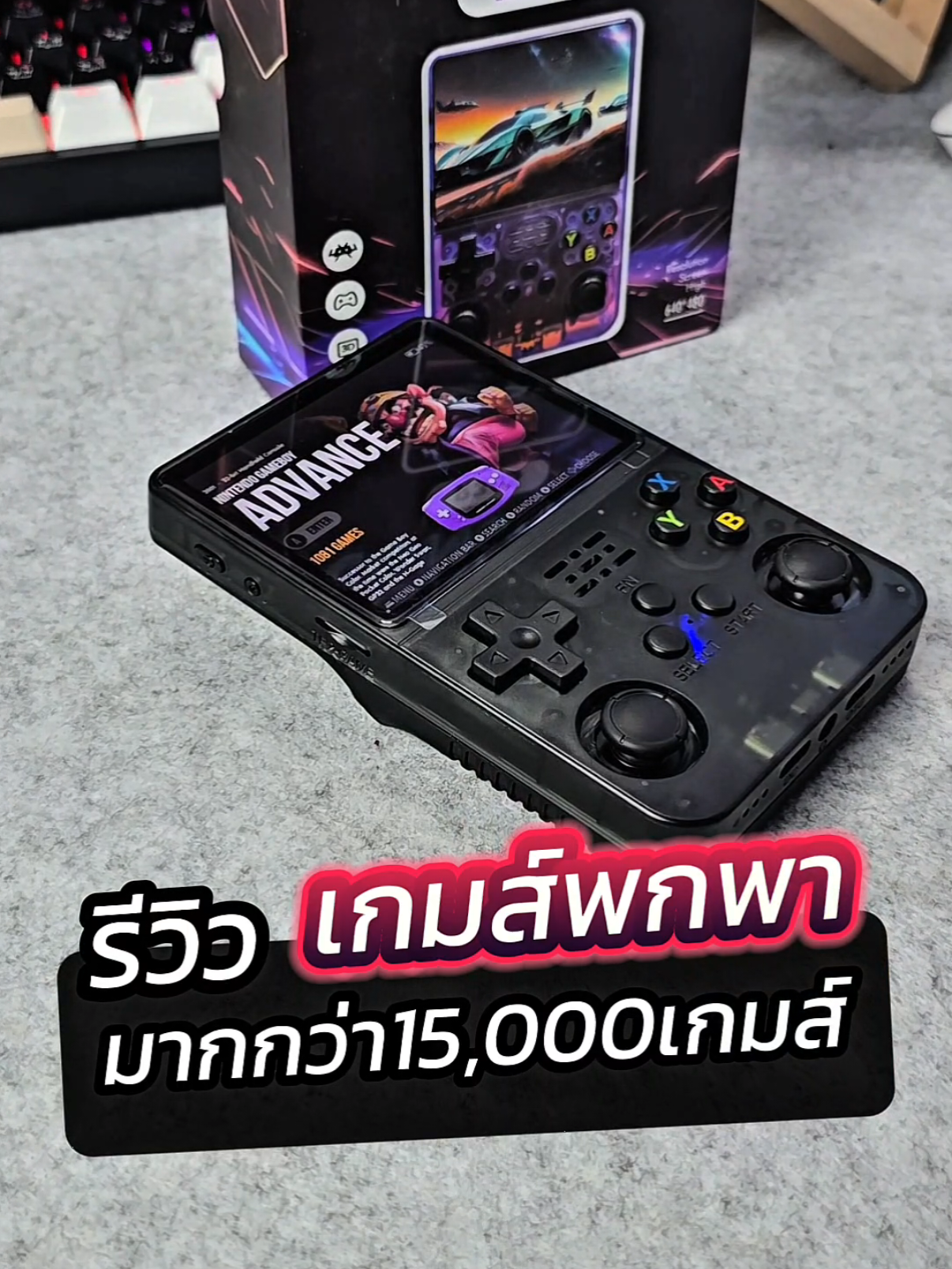 เจอแล้วครับเกมส์พกพาที่เบียร์ตามหา มาย้อนวันวานกันหน่อย #เกมส์พกพา #เกมพกพา #เกมคอนโซล #psp #playstation #เล่นเกม #gameconsole #เครื่องเล่นเกมพกพา 