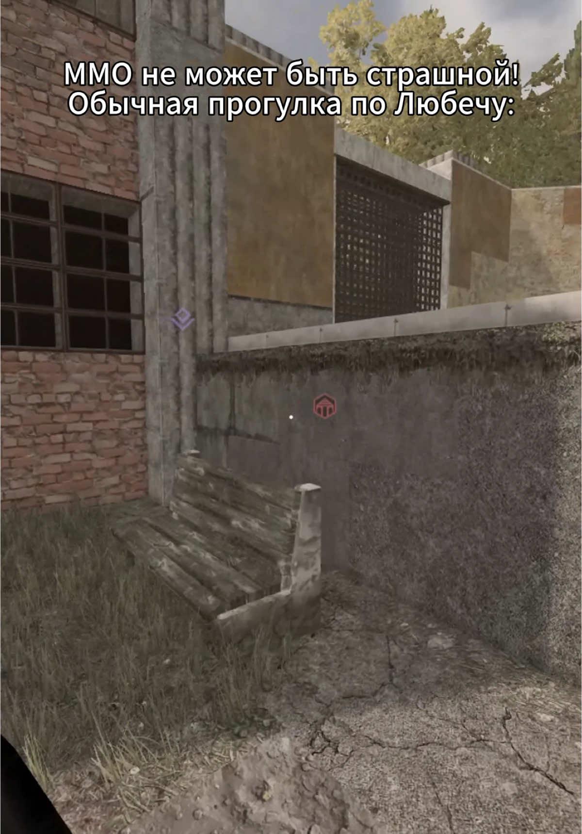 Кто до конца досмотрел?🥹 #stalcraft #stalcraftx #stalker #зонаотчуждения #сталкер #сталкрафт #sc #rge #fyp #on 