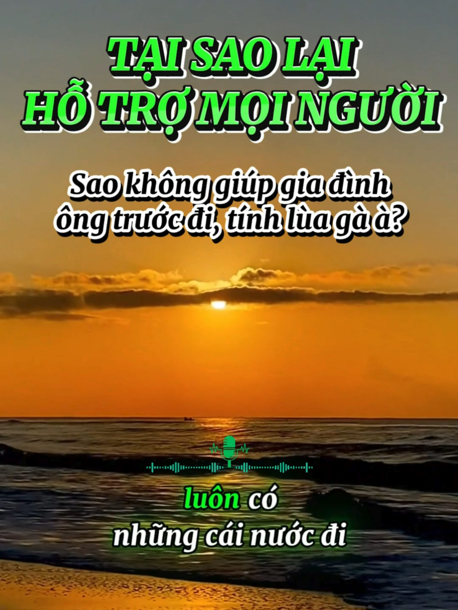 Tại sao mình hỗ trợ mọi người #xuhuong #tamsucb #nonanchongchat #thuathanonan #lamlaicuocdoi 