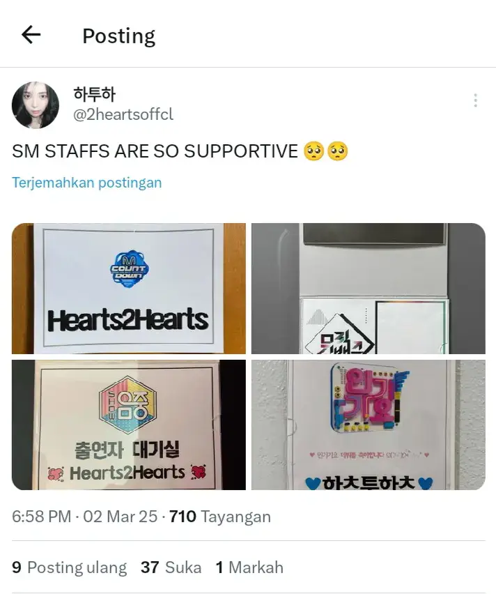 STAFF SM SELALU MANG SUPPORT HEARTS2HEARTS🥹❤️‍🩹 #smstaff #smentertaiment #S2U #하츠투하츠 #hearts2hearts #H2H #CARMEN #카르멘 #カルメン #JIWOO #지우 #ジウ#YUHA #유하 #ユハ #STELLA #스텔라 #ステラ #JUUN #주은 #ジュウン #A_NA #에이나 #エイナ #IAN #이안 #イアン #YE_ON #예온 #イェオン #rukasooyasa #carmensoovv
