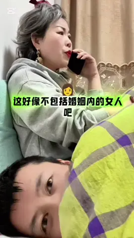 #有道理啊 