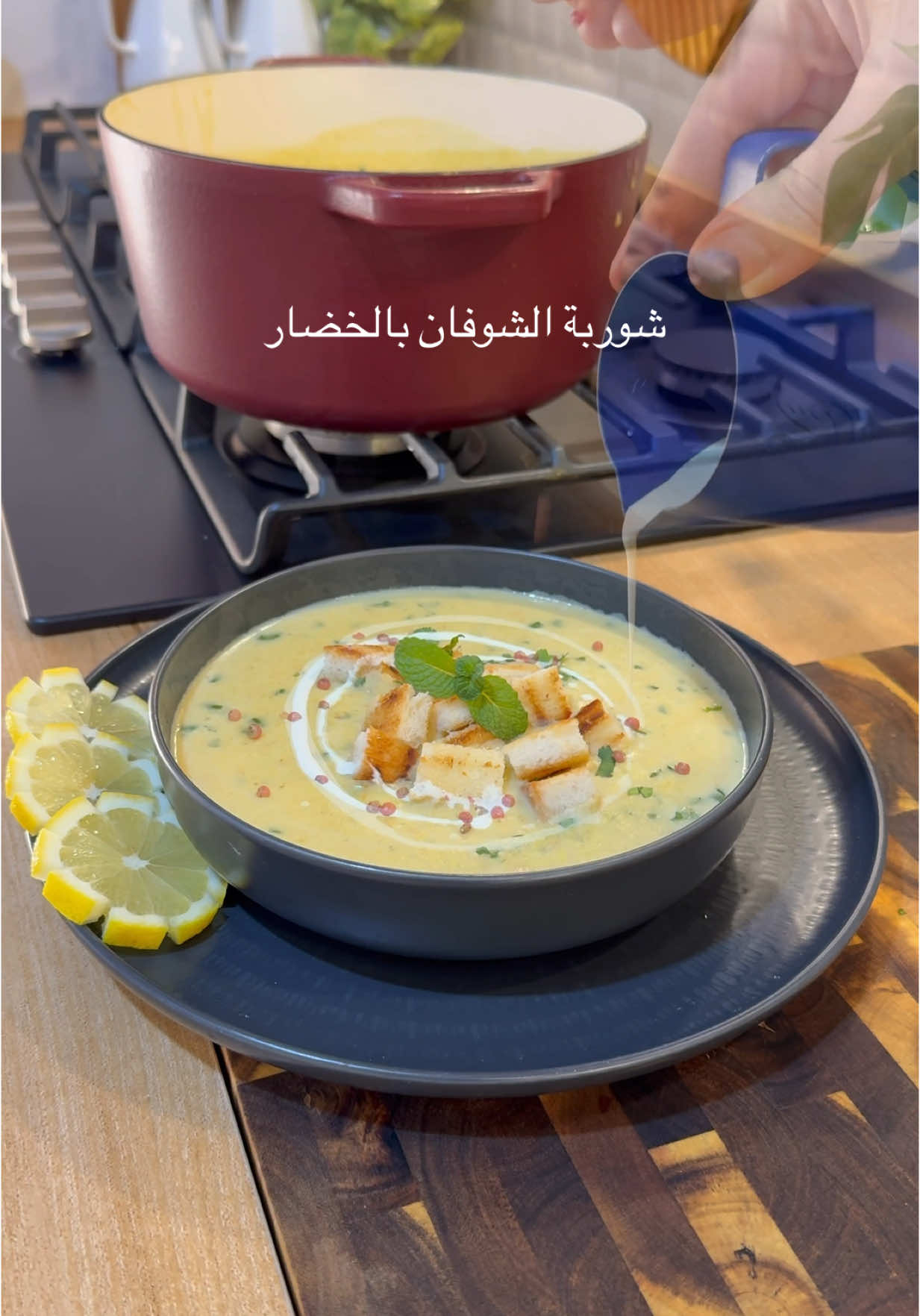 شوربة الشوفان بالخضار الخضار كلها حسب الرغبه ممكن فقط بصل عادي  نحمس بصلة بطاطا جزر بزبدة او زيت  وكزبرة خضرة كلش طيبه بالشوربات اذا متحبوها استبدلوها بالكرفس  ونضيف كوب شوفان(البديل طحين تمن او طحين عادي ربع كوب )  ولترين مي  ملعقة من بديل الماجي نزلت طريقته او استعملو اي نوع ماجي خضار كوب حليب سائل اختياري ضفته علمود اللون يطلع حلو يعني مو مهم نغطيها ربع ساعه على نار هاديه  ونطحنها ونقدمها بالشكل اللي تحبو اذا حابين تضيفون دجاج مسلوق عادي كلش طيبه بس اني ردتها خفيفه وطبق جانبي #explorepage #اكسبلور #رمضان #شوربة #شوربة_شوفان_صحية #شوفان
