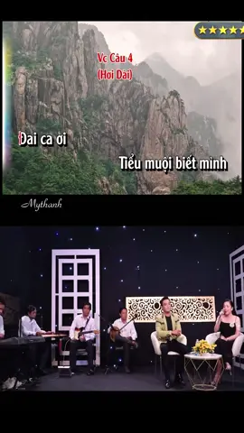#tiktokawadsvn2025🎸🎻 🪕.            #cailuongvietnam🇻🇳🇻🇳🇰🇭🇰🇭 