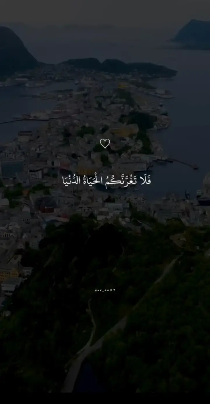 #قران_كريم #اسلام_صبحي #quran  #راحه_نفسيه🖤🎧 #quran_alkarim 