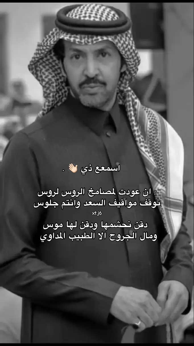 #تركي_الميزاني  #اكسبلور #explore 