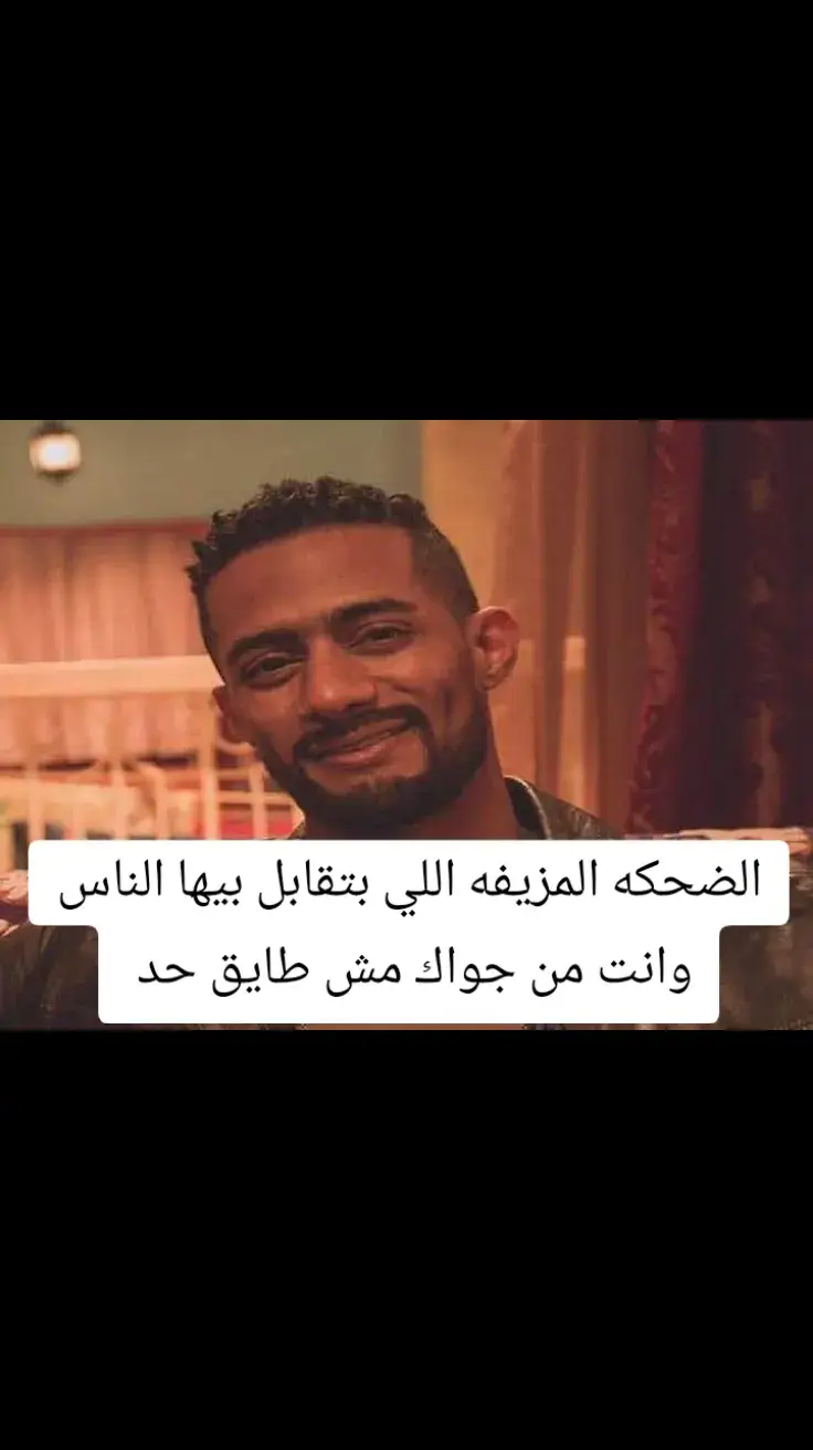 #fyp #fyyyyyyyyyyyyyyyy #fyppage #fypviralシ #fightclub #انا_محمد_رمضان #لسه_حاصله_معايا #زي_مايكون_انا #ساعات_ببقي_كدا 