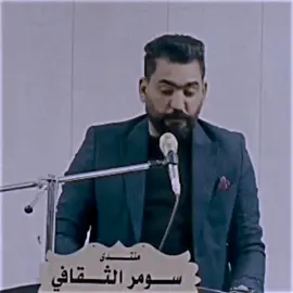 ثوب أمي دوم وياي 😌🥀#اشعار #ابوذيات #دارميات #شعر_عراقي_شعبي #شعراء #شعراء_وذواقين_الشعر_الشعبي_العراقي #منتديات #شعر #تصميم_فيديوهات🎶🎤 #تيك #explore #lik #المصمم_سعودي #مصمم_فديوهات #مجرد_ذوق #العراق #البصرة 