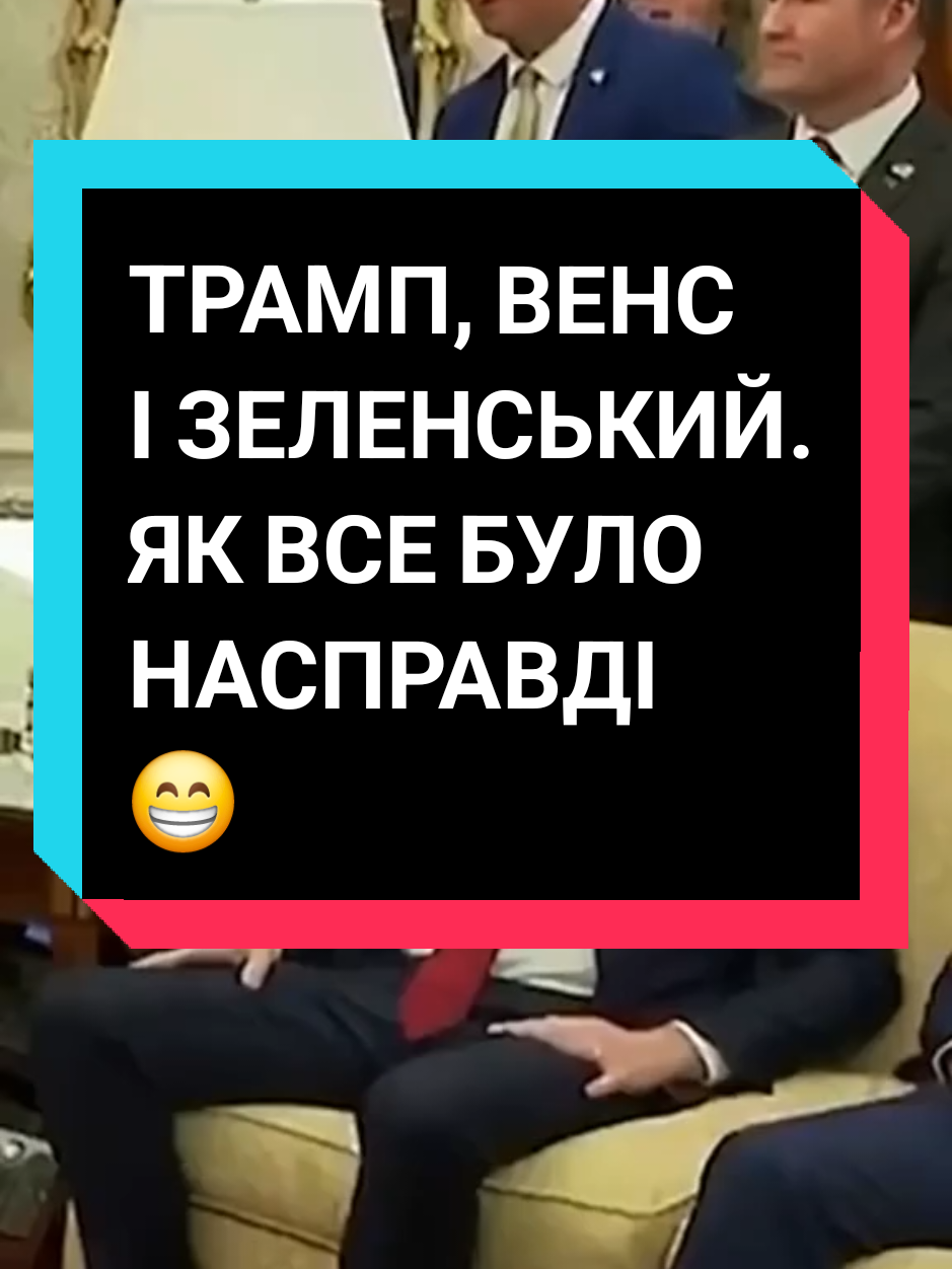 відео від @samokhvalov_viktor_ #сергійруденко #руденкосергій #трамп