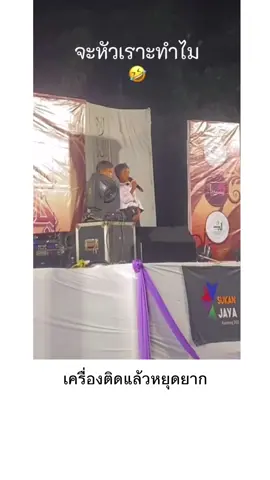 นี้ก็ขำตาม #คลิปตลกขําๆฮาๆ #คลิปตลกๆขําๆ🤣🤣 #คลิปตลกฮาๆขําจนน้ําเล็ด😂 #คลิปตลกขําๆฮาๆที่นี้ที่เดี๋ยว👍 #คลิปสนุก #คลิปฮาน้ําตาไหล #คลิปฮาประจําวัน🔥🤣 #คลิปตลกๆขําจนน้ําตาไหล #ฟีดดดシ #ตลกมาก #คลิปฮาๆขําๆ #ฟีด #ฟีดดดシ #ฟีดดดดดดดดดด🥺 #ฟีดเถอะขอร้อง #ฟีดด #คลิปตลกขําๆฮาๆที่นี้ที่เดี๋ยว👍 