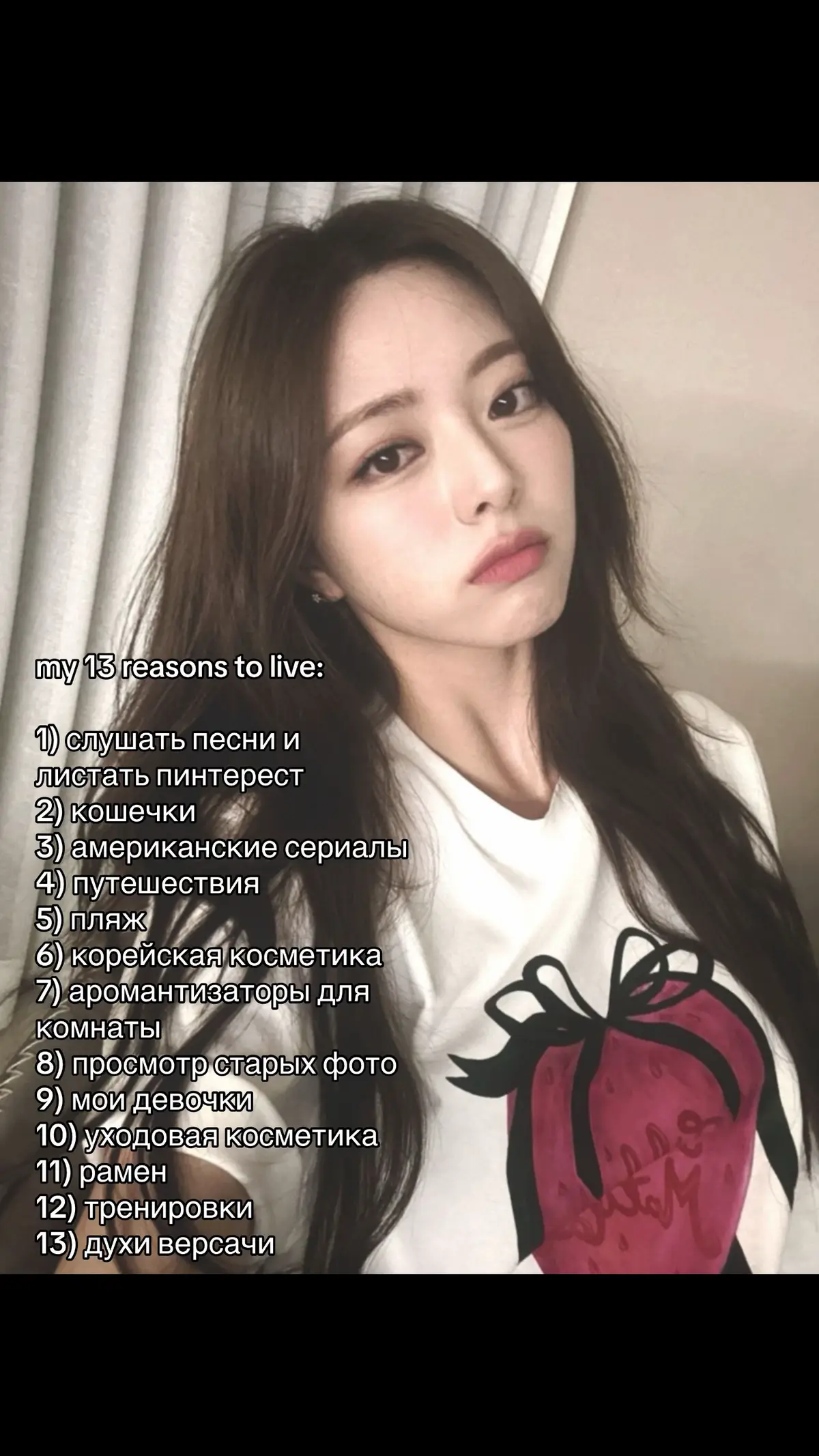 #YUNA — а что писать сюда •id:trend #itzy #yeji #lia #ryujin #chareyoung #yuna #recommendations #fyp #kpop #kpopfypシ #рекомендации #рек #реки 