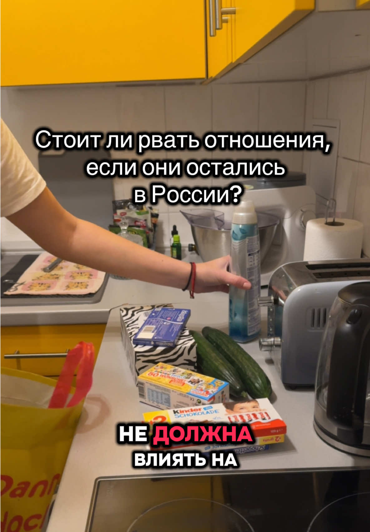 #украинцывевропе #ukraine #украина #беженцы #украинароссия #родственники #война 