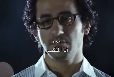#انا_المنكسر