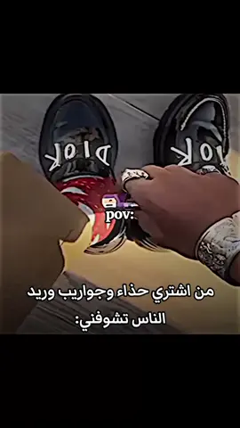 شسالفه💔🥰.#مشاهير_العراق #ترند_الخليج #فيديوهات #تصميم_فيديوهات🎶🎤🎬 #مالي_خلق_احط_هاشتاقات #بيت_رشك #رياكشن #ترندات_تيك_توك #مشاهير_تيك_توك #fypシ 