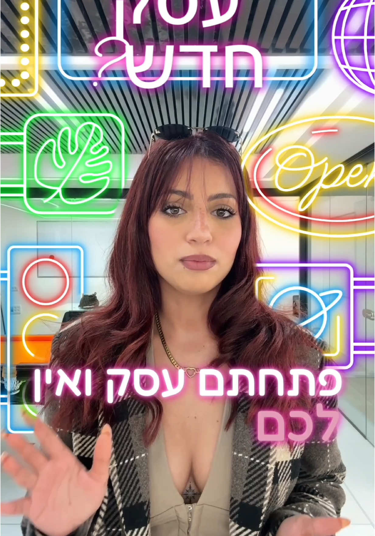 #סוכנותפרסום #סוכנותדיגיטל #שיווקדיגיטלי #בעליעסקים #בעליעסקיםקטנים #לידים #רווחים #הכנסות #מכירות #fyp #foryou 