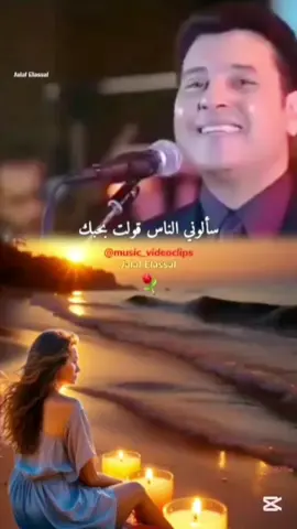 #هاني_شاكر #يا_ريتك_معايا_ياحبيبي_هاني_شاكر #طربيات_الزمن_الجميل_🎼🎶🎻♥️🌹 #ذكريات_الزمن_الجميل_زمن_الطيبين💔 #إكسبلور 