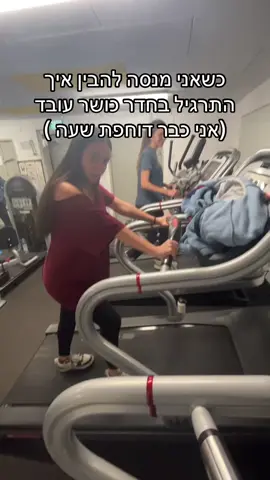 #פוריו #foryou #fyp #viral #קיץ #חדרכושר 