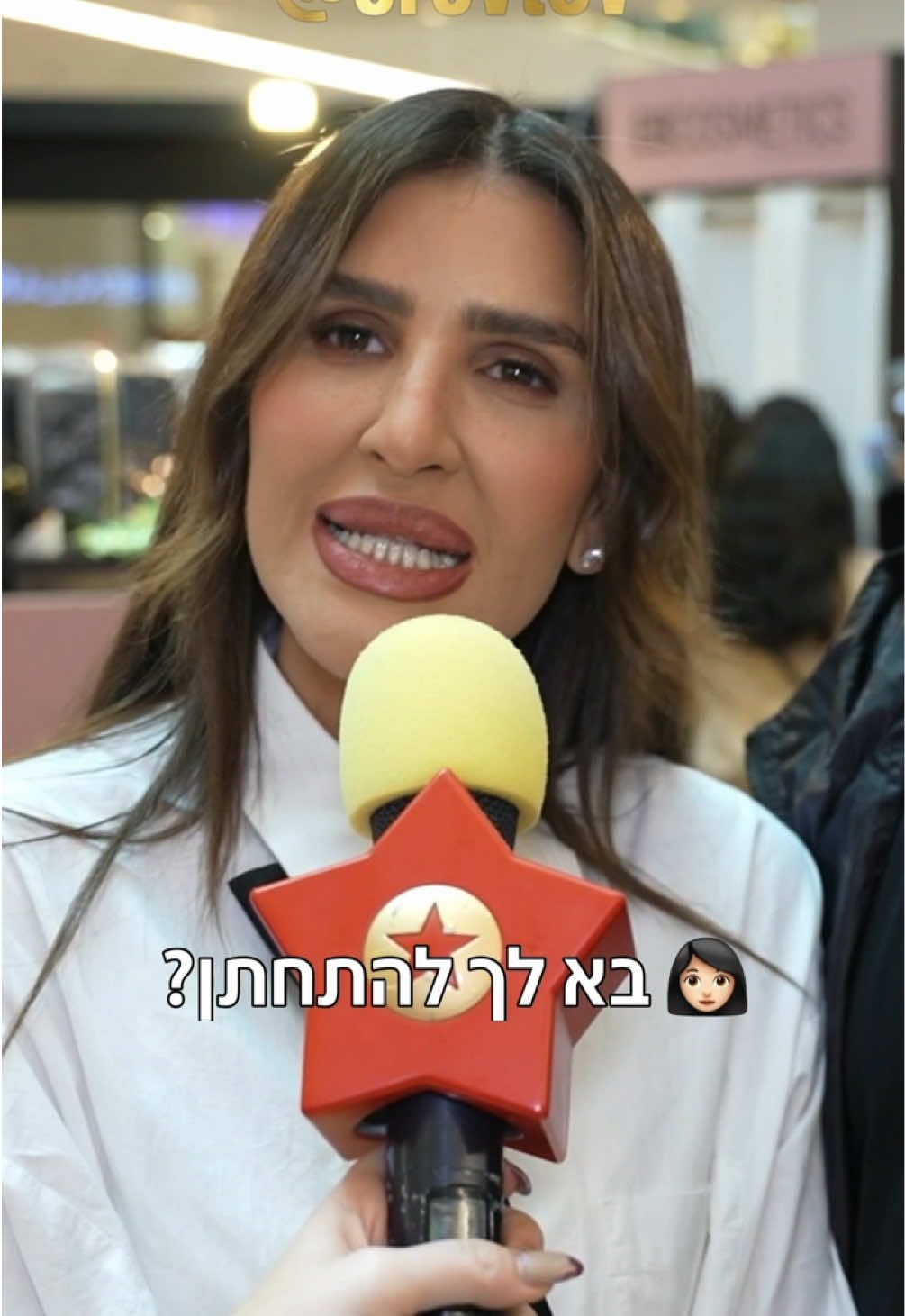 איך עינב בובליל הציעה נישואים לבעלה אלי אחרי שבועיים של היכרות? 💍❤️ #ערבטובבטיקטוק 