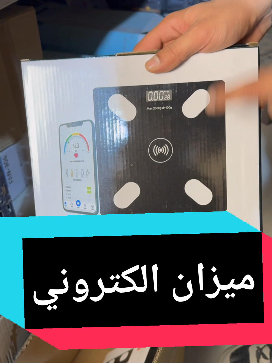 ميزان ألكتروني ذكي قابل للشحن 🔺شكل انيق ومميز من الزجاج 🔺يربط على التطبيق لقياس وتتبع الوزن 🔺يدعم التطبيق اكثر من مستخدم 🔺شاشة رقمية مضيئة 🔺اسم التطبيق OKOK international  السـعـر: 25،000 والتوصيل مجاني لكل محافظات العراق