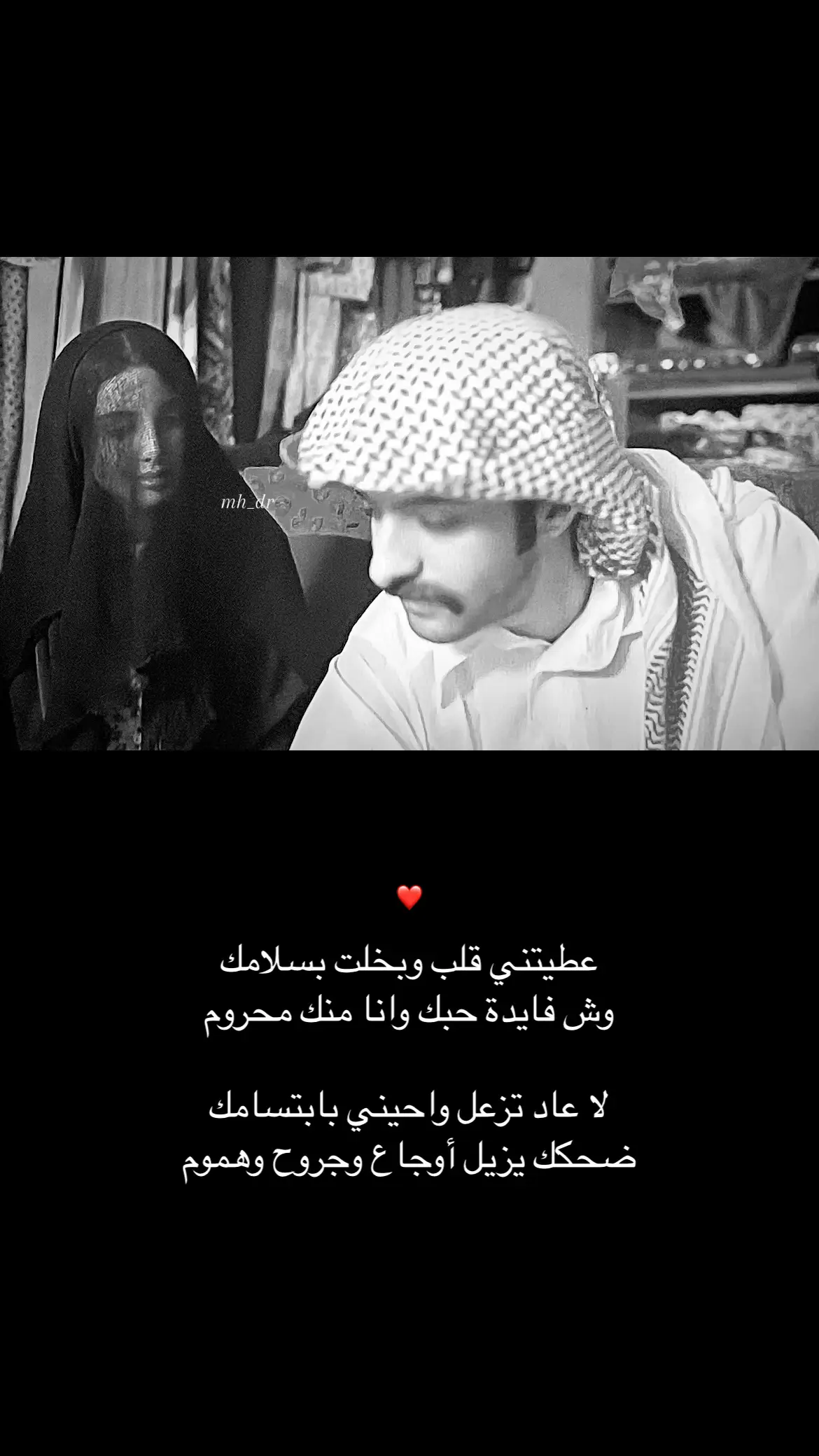 #شارع_الأعشى #عزيزه#لمى_عبدالوهاب#شارع_الاعشى #محمد_بن_فطيس📮💛 #fyp #VIRAL #tiktok #اكسبلور #اكسبلورexplore #explore #explore 