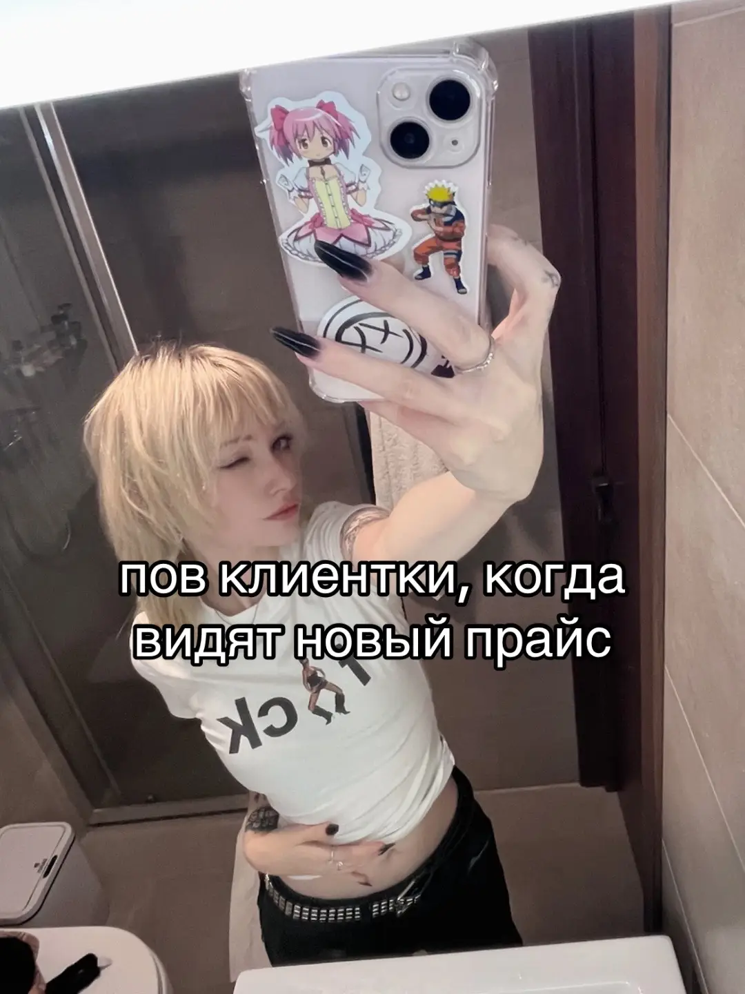 Питер!