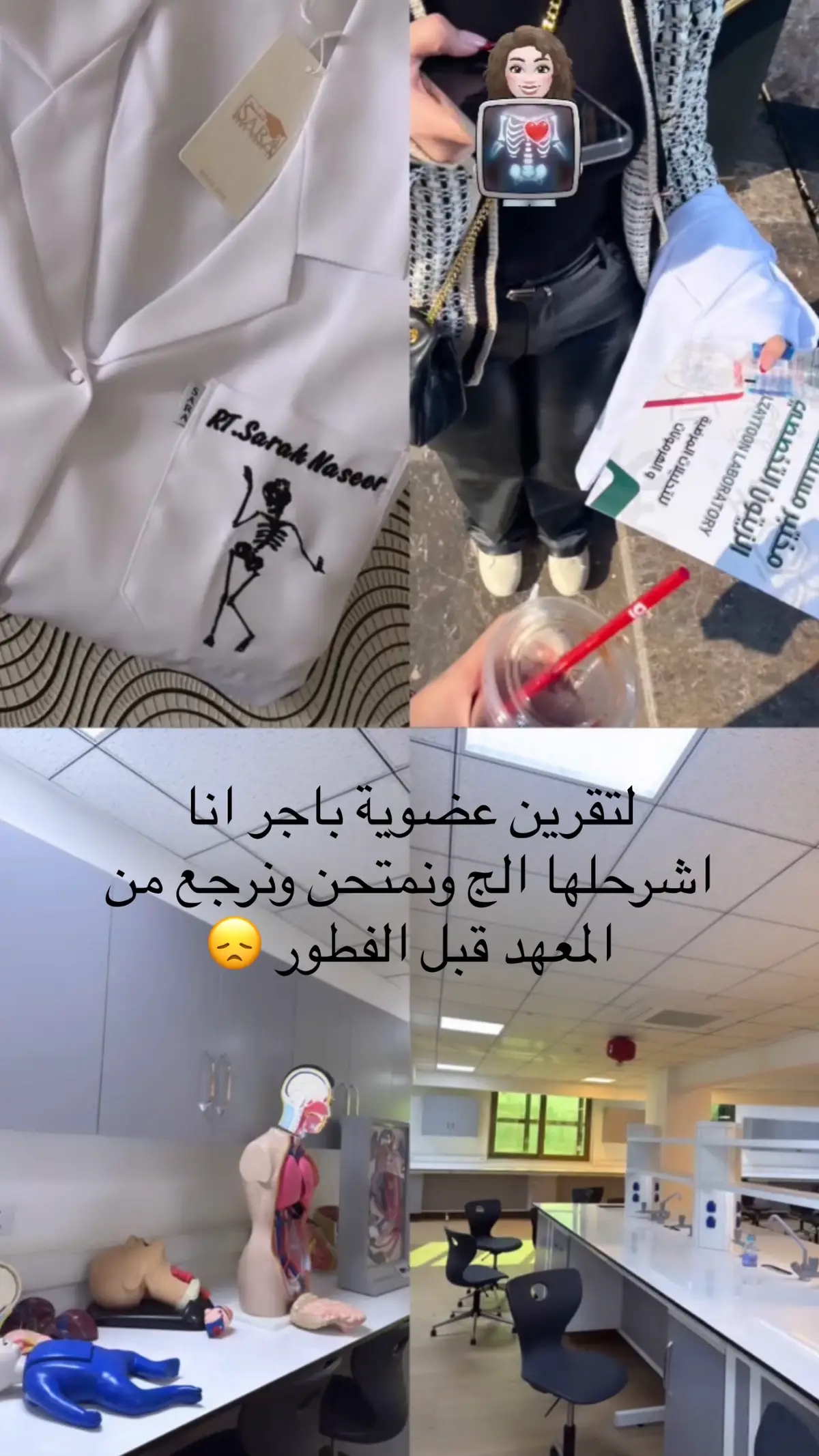 جنت انتظر اخلص السادس حتى اشارك بهاي الترندات والحمدلله خلصت وانا بالمكان الاستحقه وحيل راضيه والف الحمدلله ع اختيارات رب العالمين النه كلشي نصيب بهاي الدنيا وانا سعيدة بنصيبي بالدراسة💗💗 #سادسيون #سادس #جامعة #رمضان #جامعة_التراث 