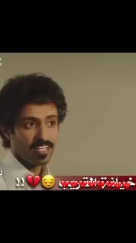 #اكسبلور اكسبلور مشاهدة 💔