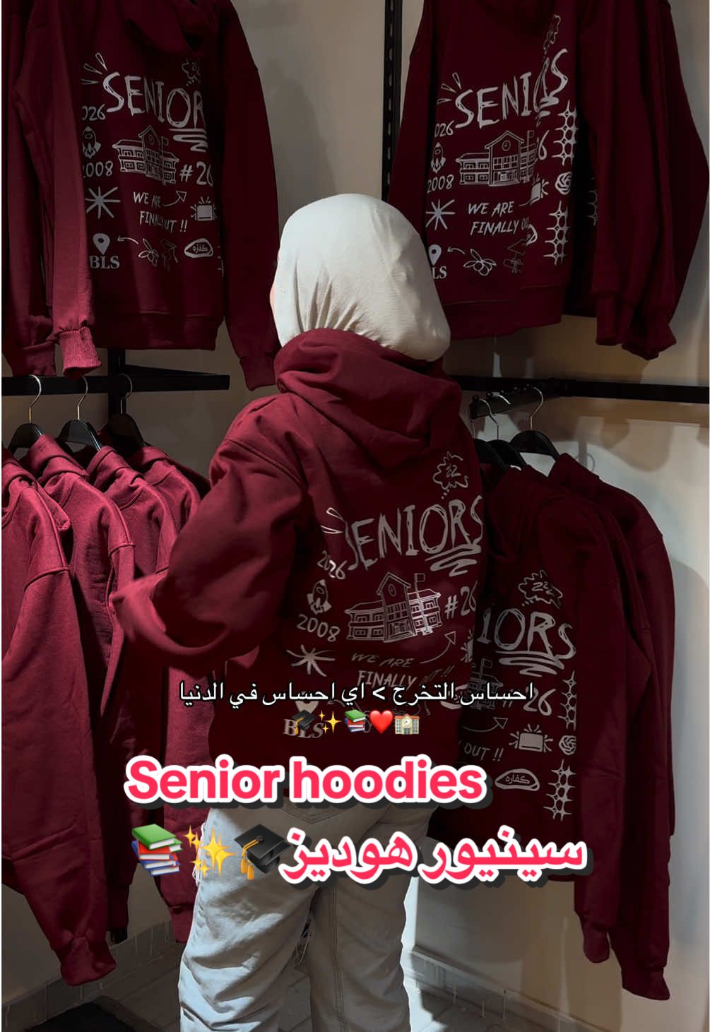 يلا يا سينيورز ابعتولنا عشان نخلي حلمكم عن اوتفيت التخرج حقيقة🎓❤️🥹 Contact us @samboutique.eg  #graduation #fyp #الشعب_الصيني_ماله_حل😂😂 #ثانوية_عامة #localbrand #ملابس 