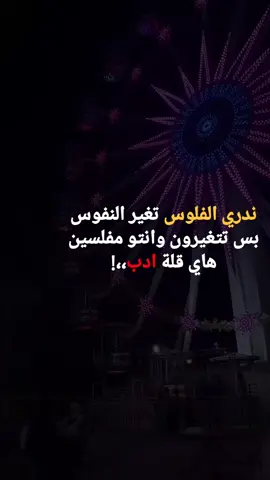 #سكسكيوزمي🚬 #لقطة_فائقة_الثبات #fouryou #tiktok 