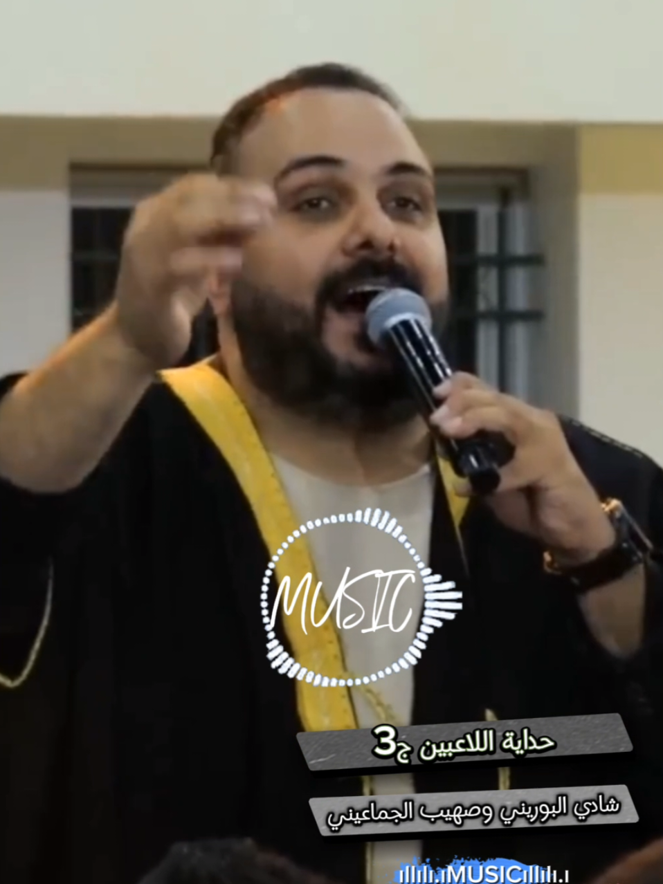 حداية اللاعبين الجزء الثالث #شادي_البوريني  #صهيب_الجماعيني  #ميوزك #musica #ميوزكلي #musically #AbdulsamaD_GH #fyp #CapCut 