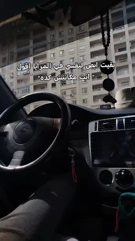 #طنطا_بلدنا💪🚧 #reels #عربيات_مصر_بقت_عالميه❤️🔥 #شعب_الصيني_ماله_حل😂😂 #CapCut #tik_tok 