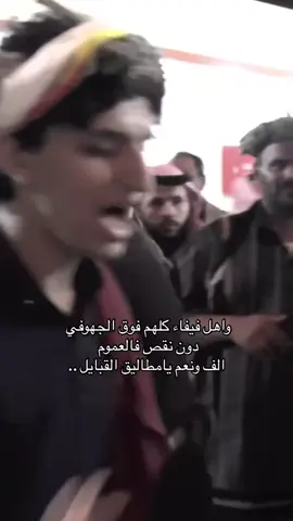 #فيفاء #خولان_بن_عامر #سراة_خولان 