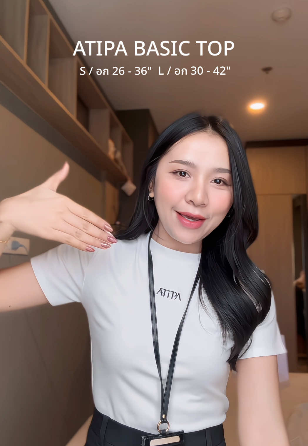 รุ่นนี้ที่สุดดด #เสื้อยืดatipa #เสื้อครอปatipa #atipashop #ทริคแต่งตัว #คลาสแฟชั่น #TikTokFashion #tiktokป้ายยา #ไอเดียแต่งตัว 