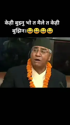 K bolay ho sherbahadur lay🤣😂😂🙏🤔#sherbahadurdeuba #comedy😂 