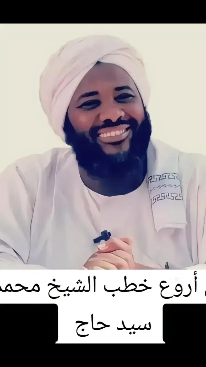 #رمضان_كريم #رمضان_يجمعنا  #السودان🇸🇩 #السعودية🇸🇦  #سيدنا_محمد_رسول_الله 