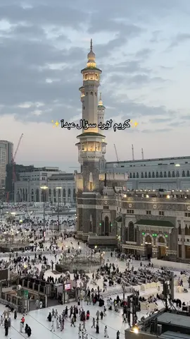#الحرم #التراويح #مكه #رمضان_كريم 