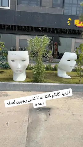 @القيصر #يوسف_الكوردي #اغاني_قديمه #حسحس #اربيل #الموصل #جيل_التسعينات #اكسبلور #بغداد #العراق #explore #اربيل_العراق_كوردستان #جيل_الثمانينات #كاظم_الساهر_اكسبلور 