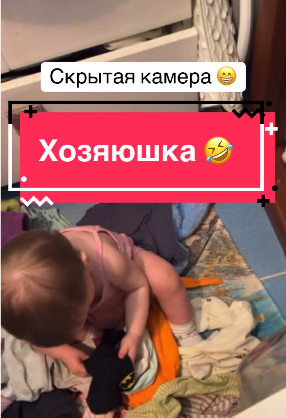 #детиприколы #скрытаякамера #chestnova_eva #🤣 