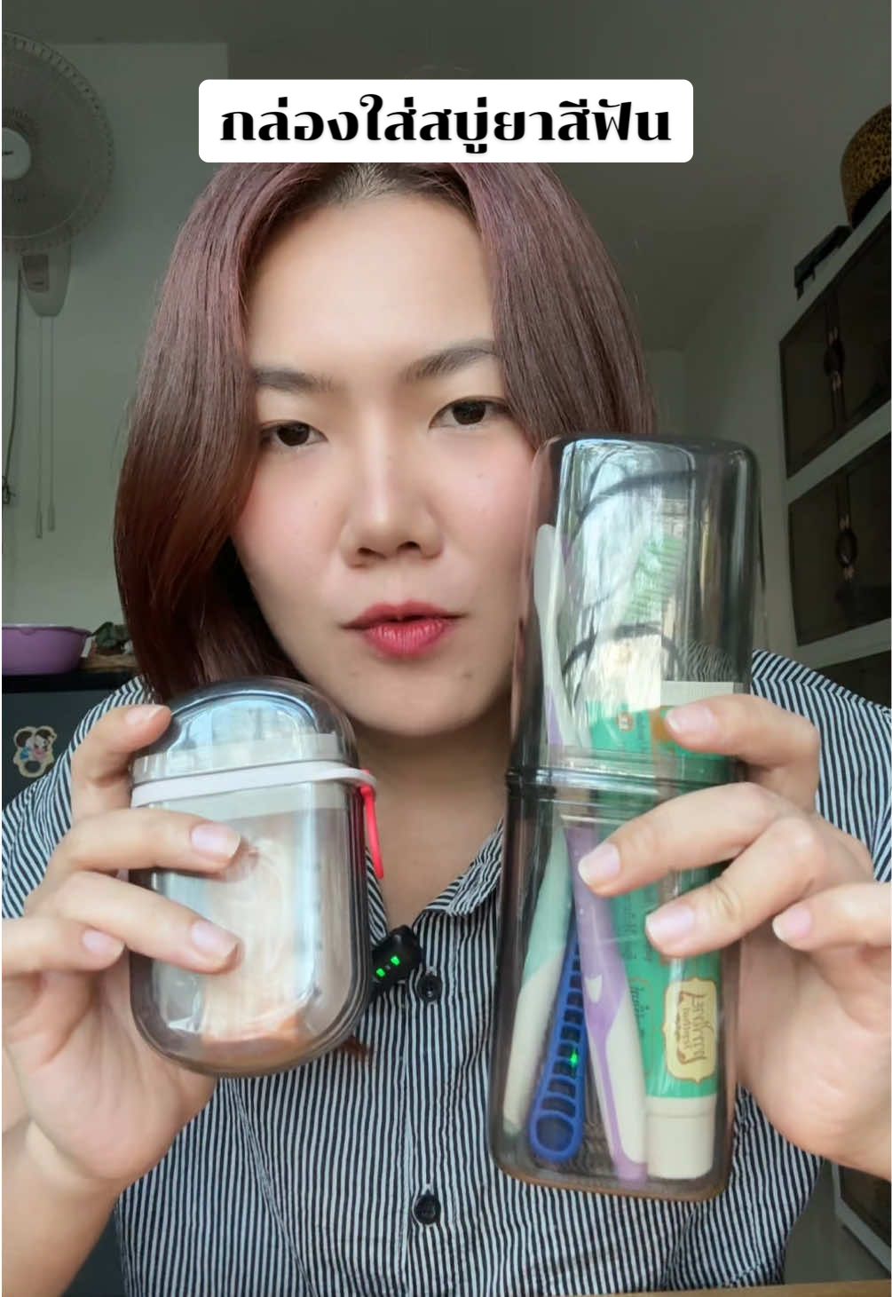 กล่องใส่แปรงสีฟันยาสีฟัน กล่องใส่สบู่ สายเดินทางแค้มป์ปิ้งควรมี #กล่องใส่ยาสีฟัน #ที่ใส่แปรงสีฟัน #ที่ใส่สบู่ #ที่ใส่ยาสีฟัน  @แนนไหนแนนนี่แหละ  @แนนไหนแนนนี่แหละ 
