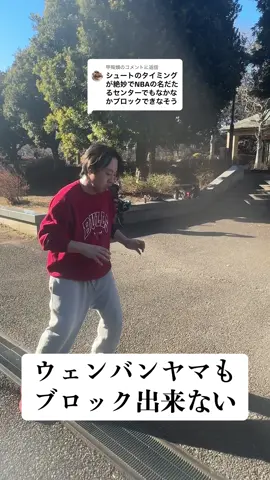 @甲殻類に返信 #バスケ #日本代表 #NBA 