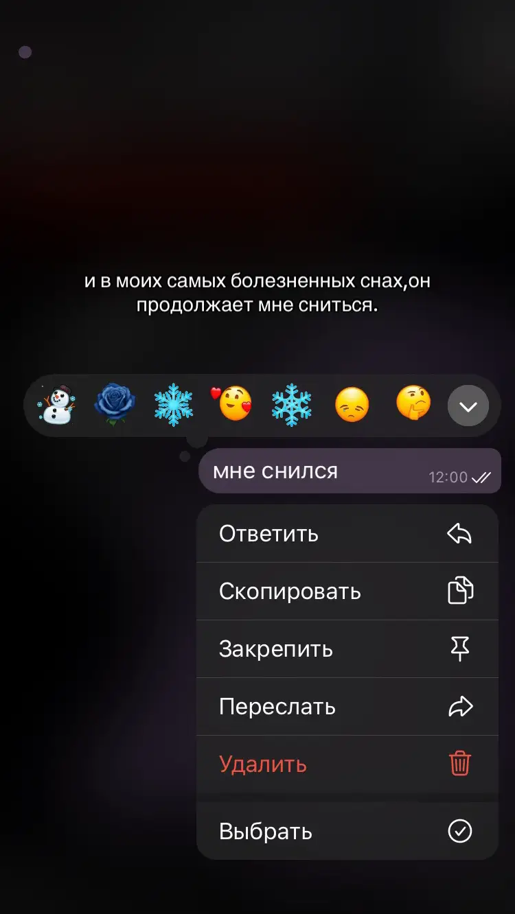 🤷‍♀️🤷‍♀️ #fyp #ssnezss #жиза #жизненно #жизажизненная #этонеоченьхорошийподарок #грусть #ложь #ложныенадежды #сон 