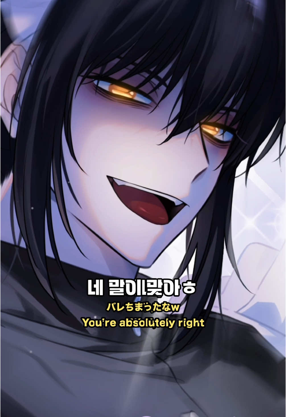 That’s not what I meant🤦‍♀️ | 그 말이 아니잖아🤦‍♀️ #너는나의나는너의수호천사 #너나나너수호천사 #貴方は私の私は貴方の守護天使 #webtoon #웹툰 #anime #comic #cartoon #manhwa #manga #oc #meme  Inspired by leemzord
