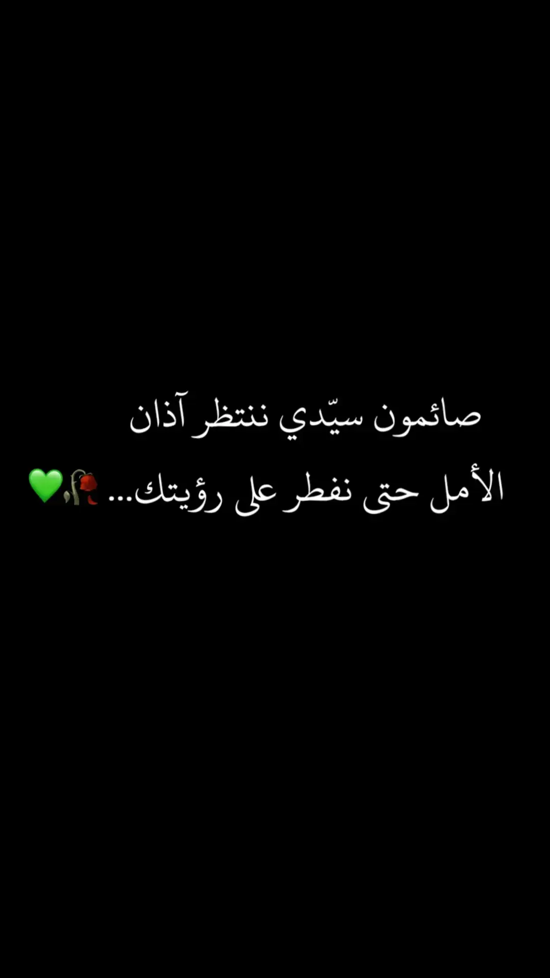 #موسى_الصدر #حركة_امل_الافواج💚 #حركة_أمل💚 #دفاعا_عن_لبنان_والجنوب #الدفاع_المدني_كشافة_الرسال #بالإنتظار💚 #الجنوب #جمعية_كشافة_الرسالة_الإسلامية⚜️💚❤️ #اكسبلور 