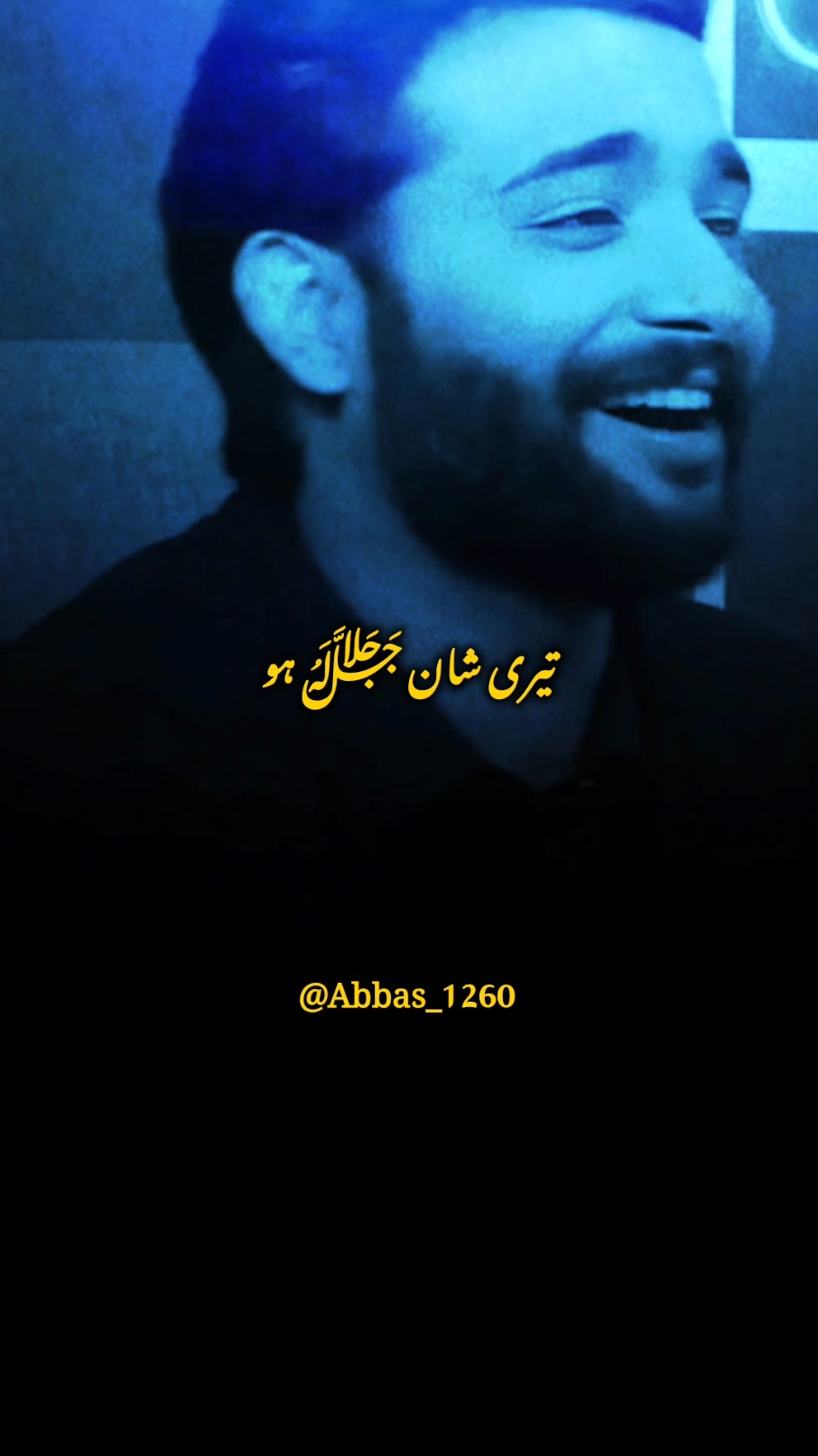 Must Listen 🥺🫀 #foryou #foryourpage #burhan_tv #fyp #fypシ #viral_video_tiktok #islamic_video #islamicreminder #abbas_1260 