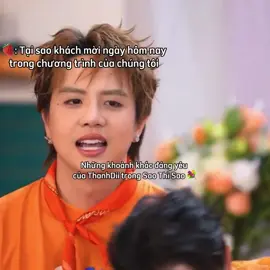 Bộ tam tiểu phẩm gặp mặt trong Sao Thì Sao ⭐️ Tui có thể cười tới mai khi làm xong vid này :))) #thanhduy #duykhanhzhouzhou #junpham #saothisao #shopee #xh 