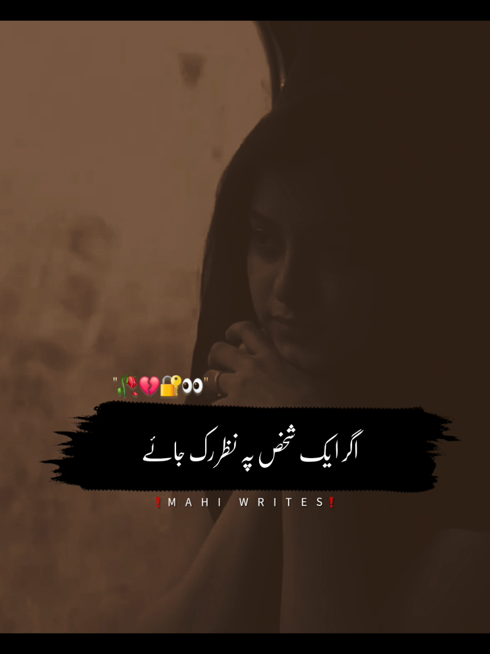 Foryou trick available join whtsp link in bio | plz don't under review #foryou #foryoupage #fyp #viral #video #goviral #trending #poetry #urdupoetry #hammadwri8s09 #trickmaster_hammad #umair_editx50 #hammad_wr8es 