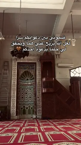 عسي الله ان يستجيب منكم 🍂#fypシ゚viral #مقتطفات #رمضان_كريم #قرأن 