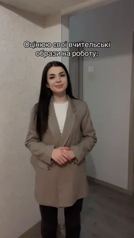 А вам який образ найбільше сподобався?😁