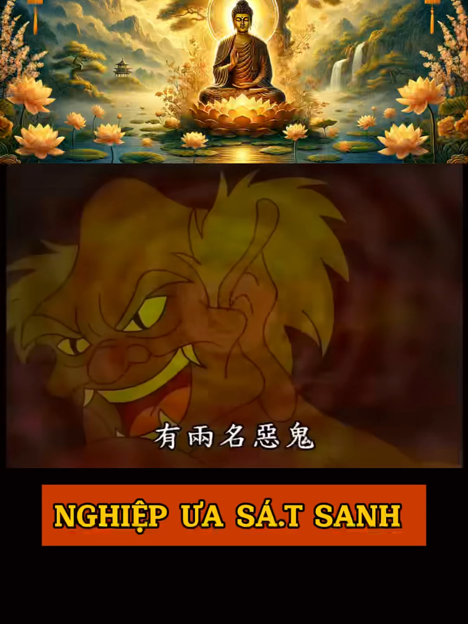 Quả báo sá.t sanh #phimhoathinhphatgiao #phatphapnhiemmau #niemphat #tungkinh #docchu #chuyenhoanghiep #vangsanhcuclac #xuhuongtiktok