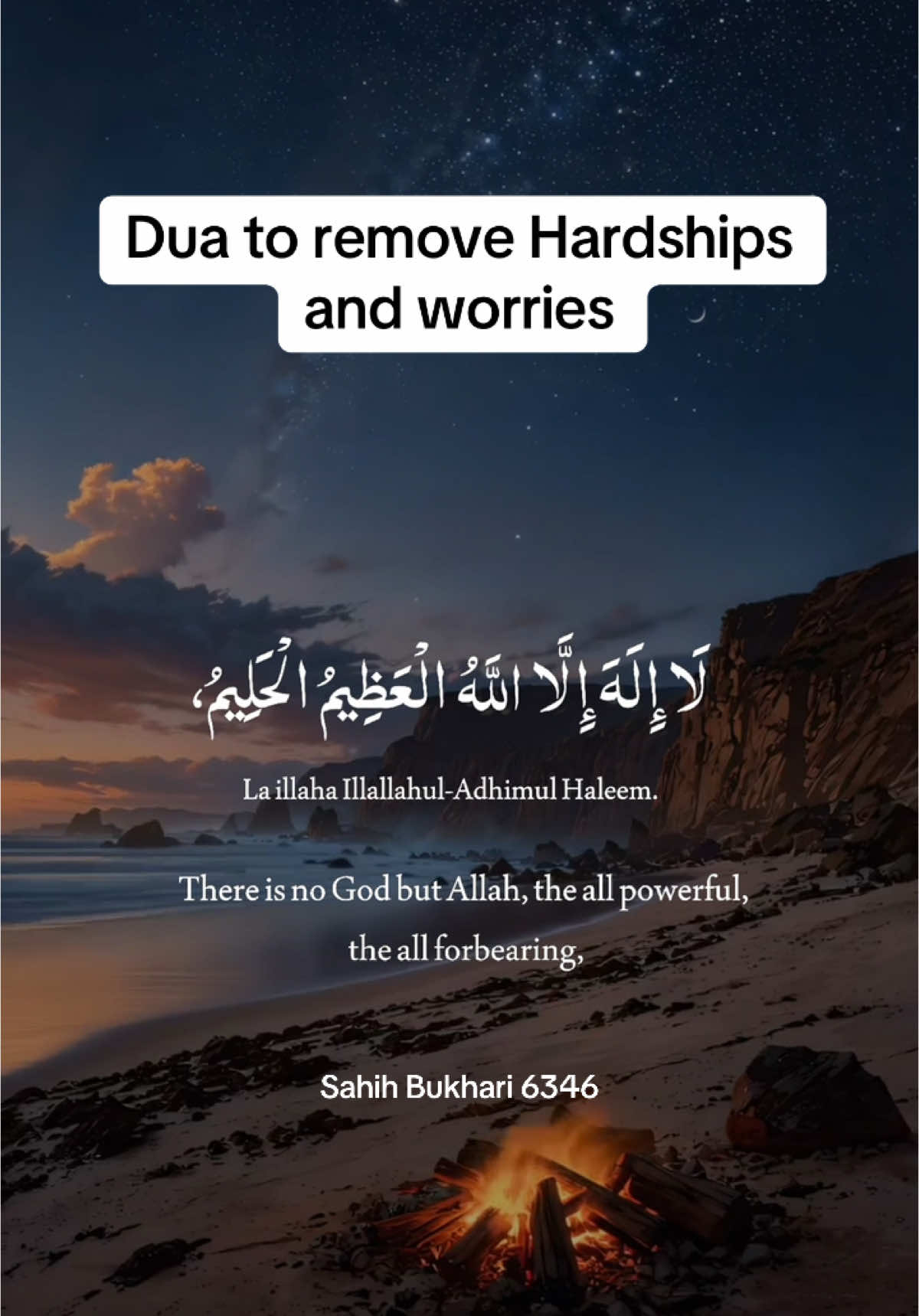 Dua to remove hardships and worries #muslim #dua #prayer #islamicreminder #islamicmotivation #islamic_video #statusvideo #islamicstatus #islamicduas