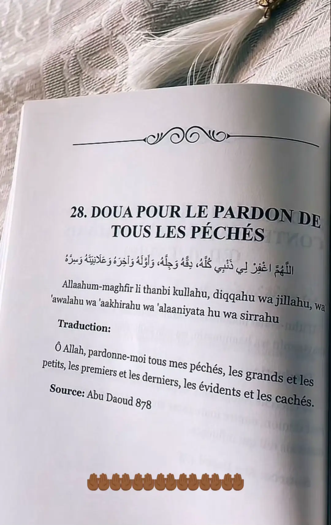 #pourtoi #fyp🤲🏾 